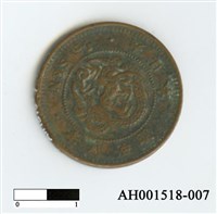 日本銅幣(半錢)藏品圖，第2張